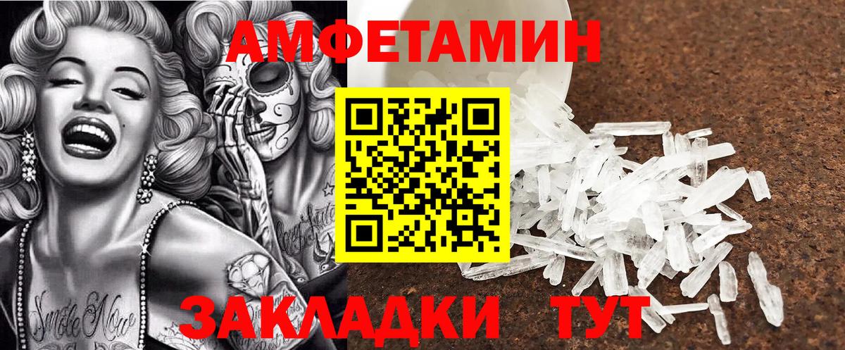 Amphetamine 97% Прокопьевск