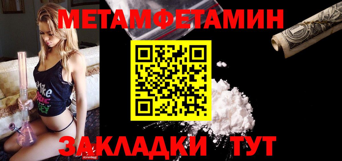 Прокопьевск  Амфетамин Розовый  Amphetamine  Вход с VPN 