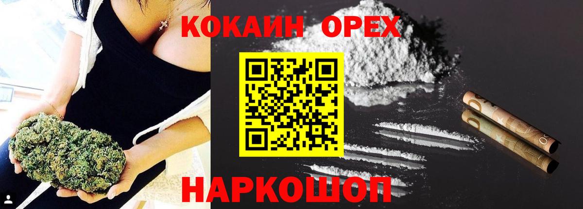 Cocaine Боливия Прокопьевск