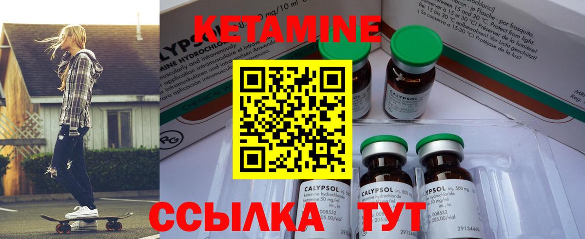 Кетамин ketamine  Вход с VPN  Кетамин ketamine  omg tor  Прокопьевск 