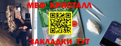 молекула духа Пенза