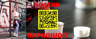 молекула духа Пенза