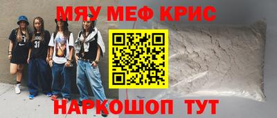 MDMA Первоуральск