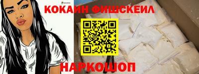 молекула духа Пенза