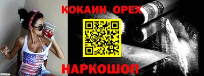 MDMA Первоуральск