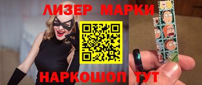 молекула духа Пенза
