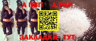a pvp Партизанск