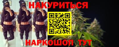 молекула духа Пенза