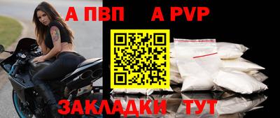 a pvp Партизанск