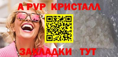 a pvp Партизанск