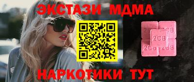 молекула духа Пенза