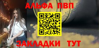 молекула духа Пенза