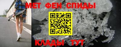 молекула духа Пенза