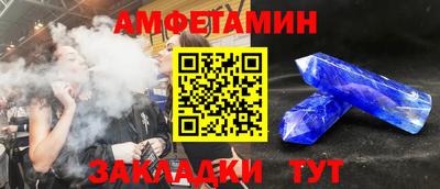 молекула духа Пенза