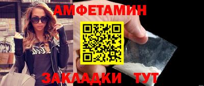 молекула духа Пенза