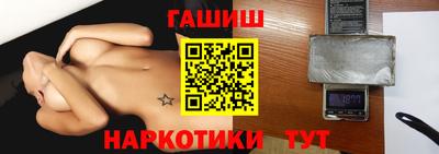 молекула духа Пенза