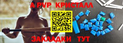 молекула духа Пенза