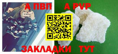 a pvp Партизанск