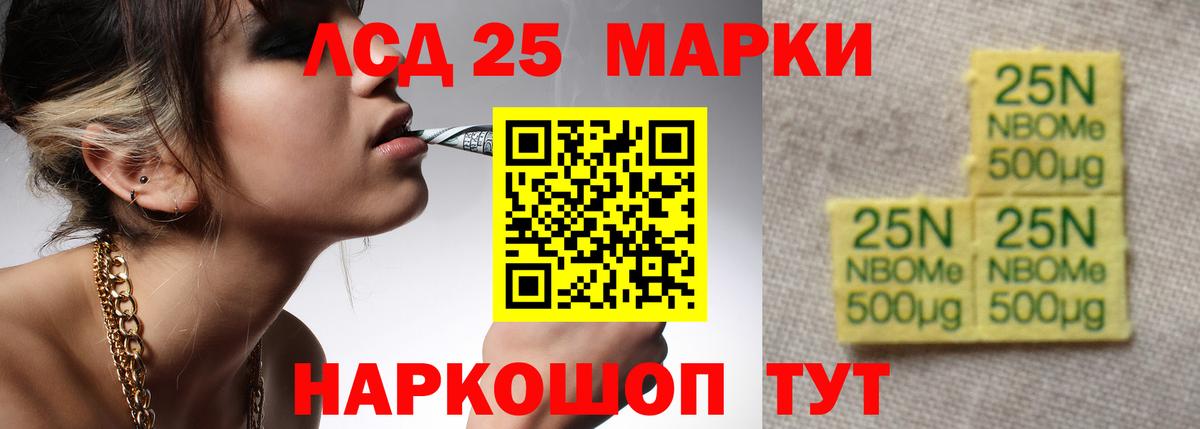 МЕТАДОН Прокопьевск