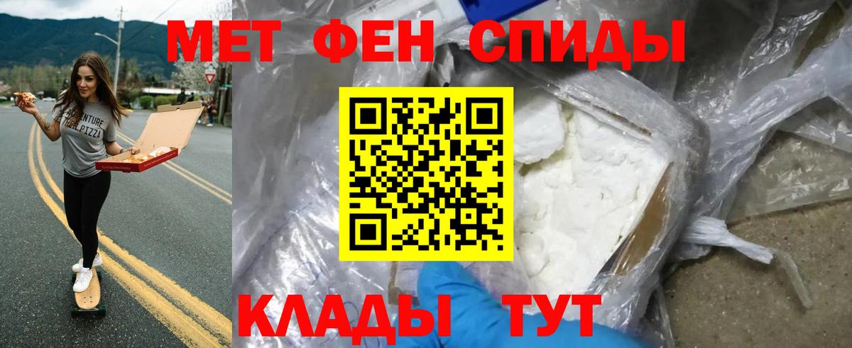 Метамфетамин Декстрометамфетамин 99.9% Прокопьевск