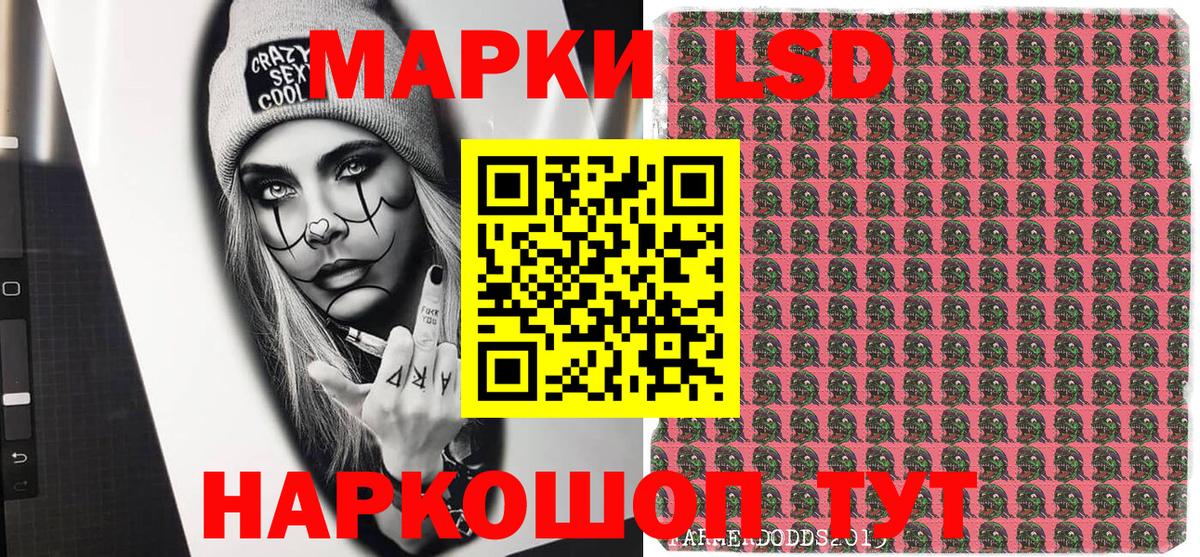 Канабис  МДМА  Alpha-PVP СК кристаллы  Экстази  Прокопьевск  МЕФ кристаллы  Вход с VPN 