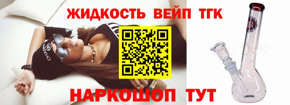 сколько стоит  Вход с VPN  Прокопьевск  ТГК концентрат 