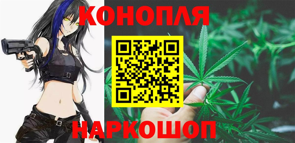 Бошки марихуана семена Прокопьевск